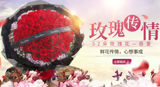 海南海口市美兰区和平南街道鲜花速递